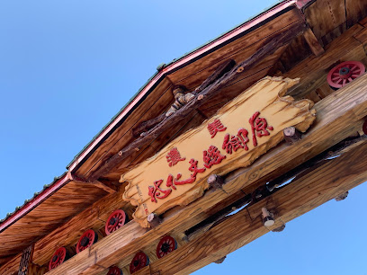 美濃原鄉緣紙傘文化村【Yuan Shiang Yuan Paper Umbrella Gallery】