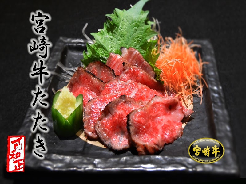 遊食旬菜 かわまさ