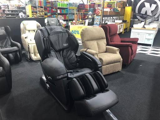 Comfortline Waterloo Furniture Store - Thumbnail