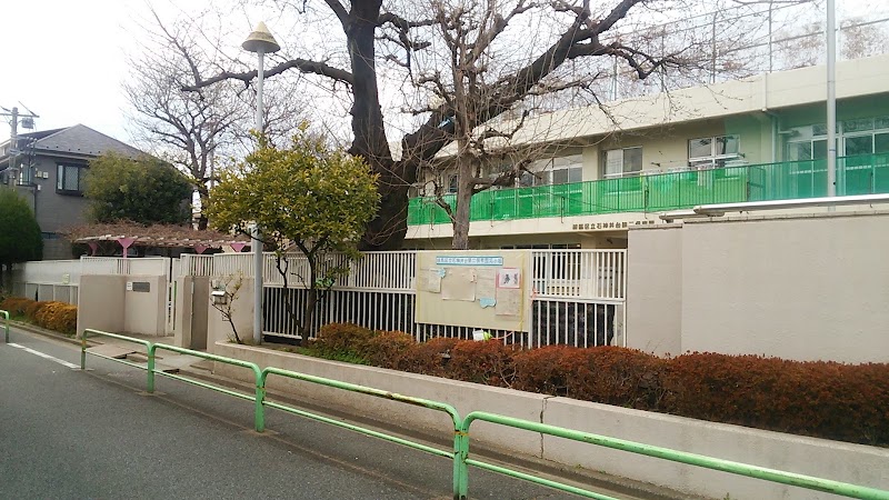 練馬区立 石神井台第二保育園