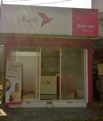Photos of bKash Plus-Paikgacha,Khulna
