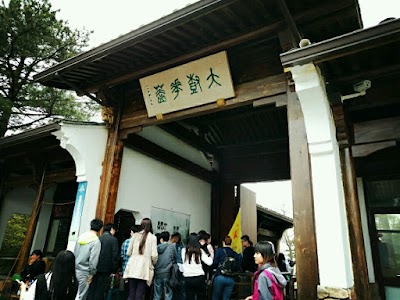Photos of Taihu Yuantou Scenic Area