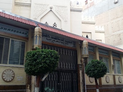 Photos of مسجد مصطفى كامل