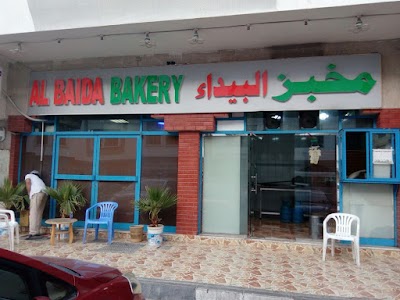 Photos of Al Baida Bakery