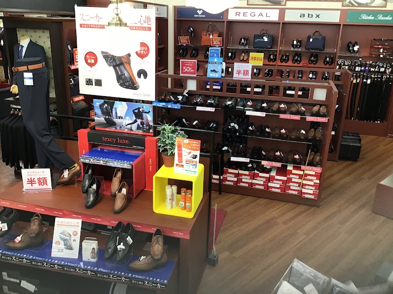 はるやま 高知西店