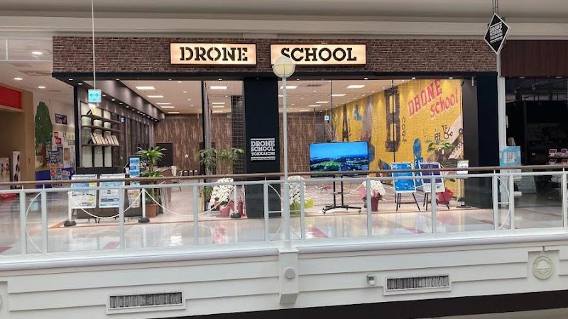 ドローンスクール四日市