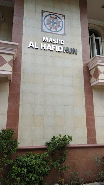 Masjid Al Hafidhun, Author: Ahmad Syaiful