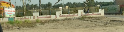 Photos of محطة تعبئة وقود العباس المشيدة