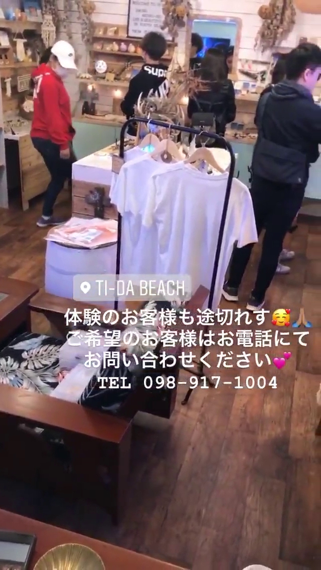 南の島のティーダビーチ