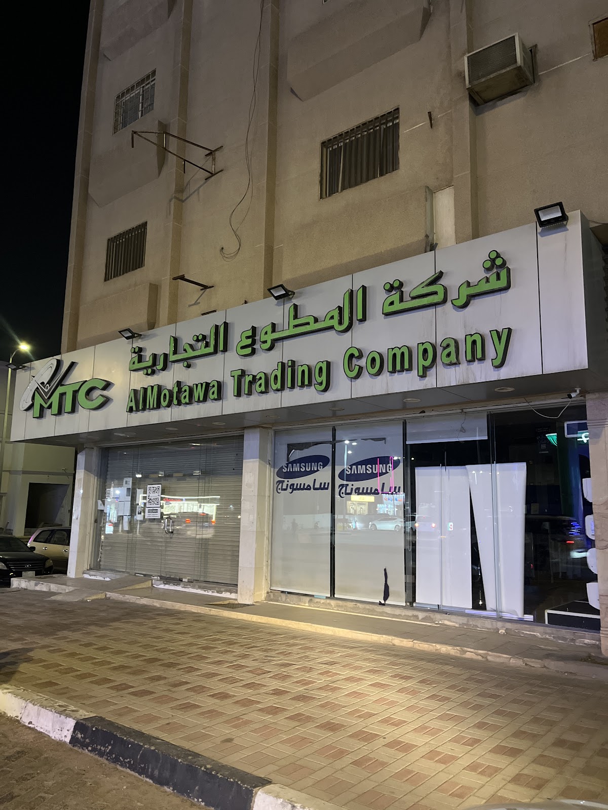 مؤسسة 23° تکييف / اجهزة كهربائية - صورة 4