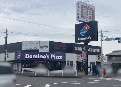 ドミノ・ピザ可児下恵土店