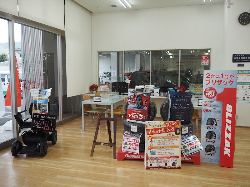 兵庫ダイハツ 神戸店