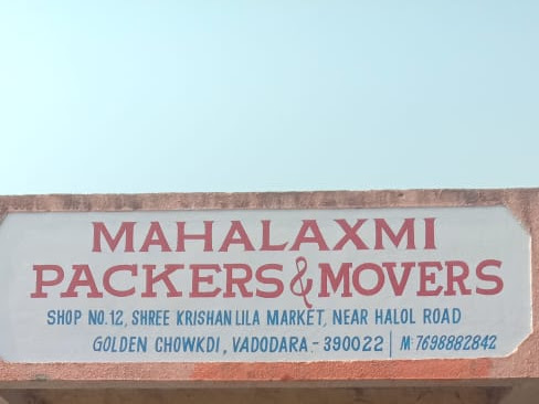 We at Mahalaxmi Packers and Movers Vadodra Offers reasonable and dependable Local moving and also… post image