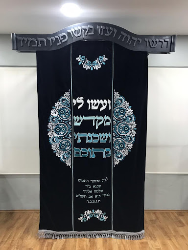 Kolel Dirshu - Thumbnail