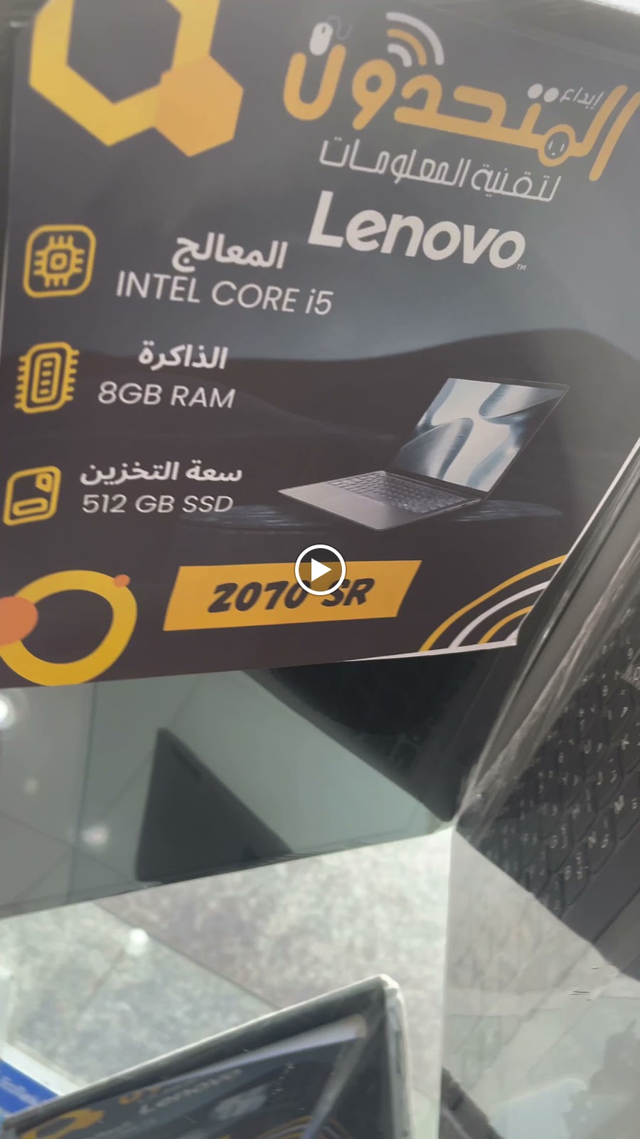 مؤسسة ابداع المتحدون لتقنية المعلومات - صورة 3