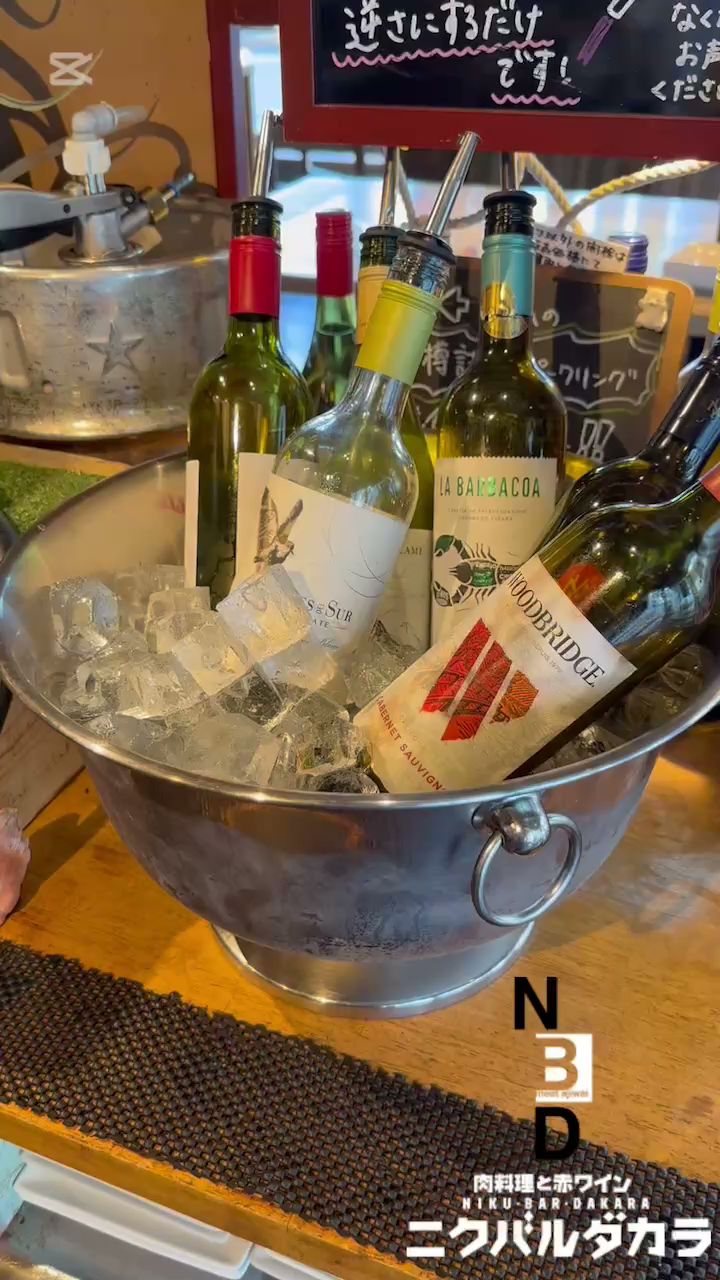 ニクバルダカラ 名駅シンフォニー豊田ビル