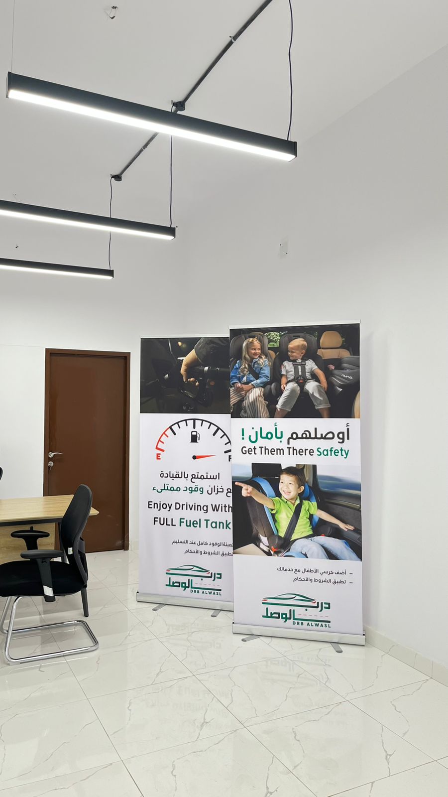 درب الوصل لتأجير السيارات - صورة 3