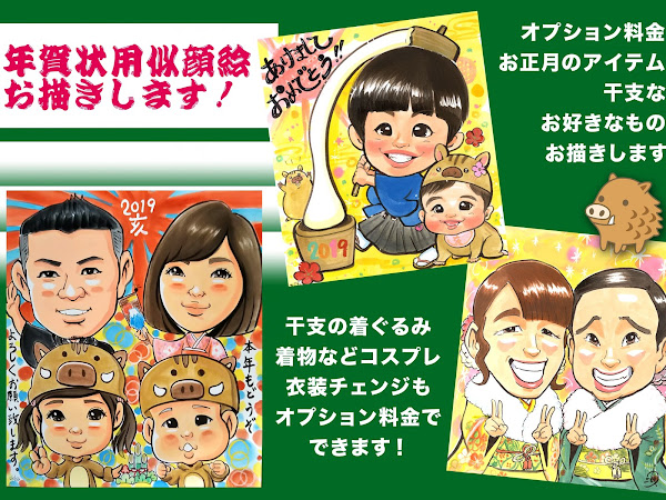 株式会社星の子プロダクション