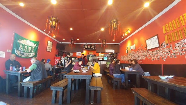 Red Hot Wok