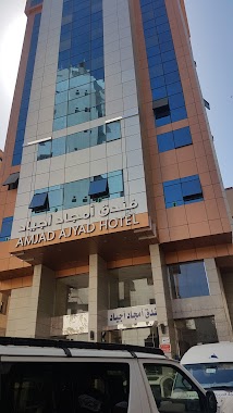 Amjad Ajyad Hotel, Author: OBD FZ