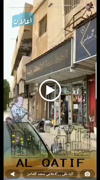 المكنسة الالكترونية لاصلاح وصيانة المكانس - صورة 3