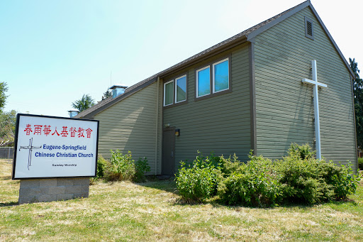 Eugene Chinese Christian Church