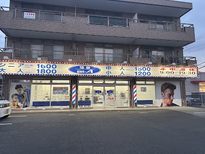 理容カットエー 愛川店