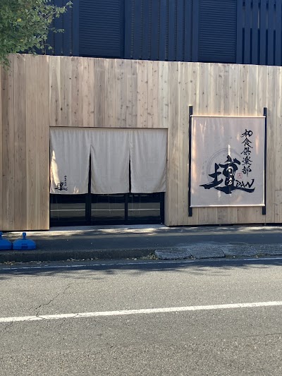 和食倶楽部 壇（DAN）