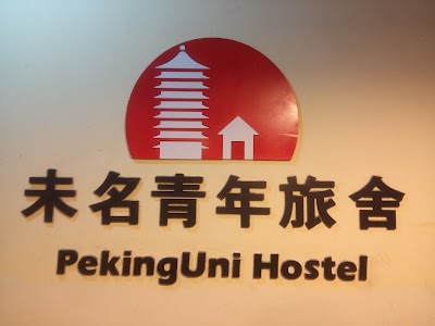 Photos of PekingUni International Hostel