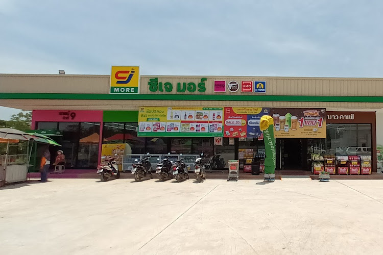 CJ MORE ซีเจ ซูเปอร์มาร์เก็ต สาขาหนองเรือ