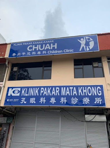 Chuah Children Clinic