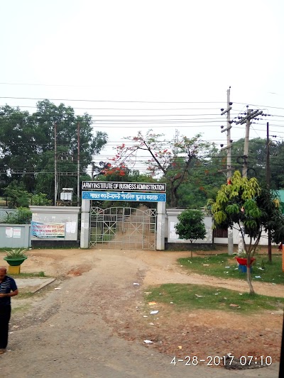 Photos of Army Institute Of Business Administration (AIBA)