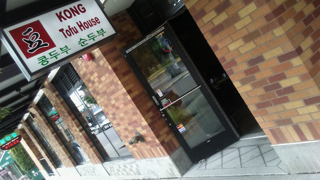 Kong Tofu House by null