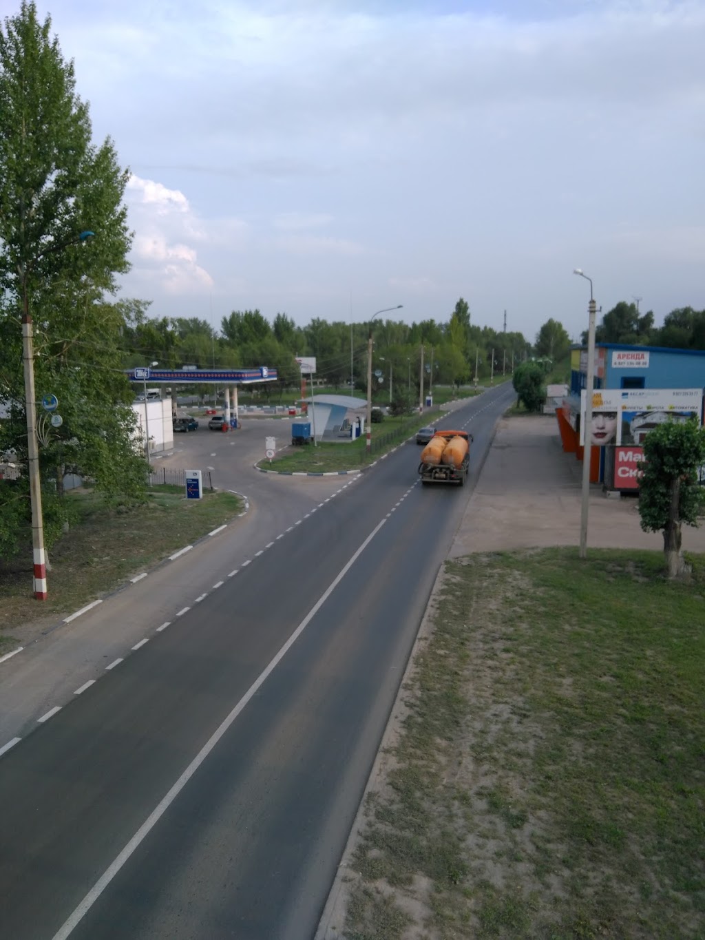 Балаково мир