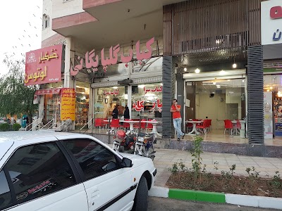 Photos of Golpayegani Kebab