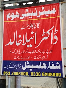 Shifa Hospital gujrat