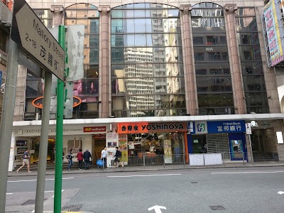 Photos of VSH (Veterinary Specialty Hospital) Hong Kong 專科獸醫醫院