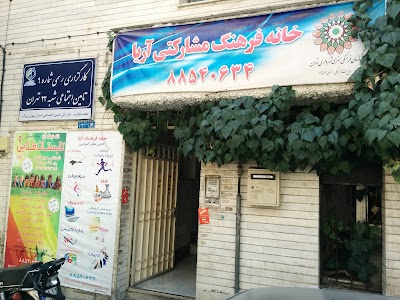 Photos of کارگزاری تامین اجتماعی شعبه ۲۲