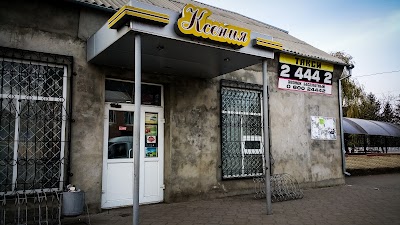 Photos of магазин "КСЕНИЯ"