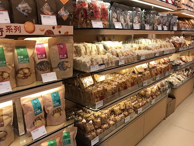 Photos of Kee Wah Bakery