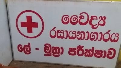 Photos of Yakalla Medical Center