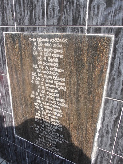 Photos of Tsunami Memorial