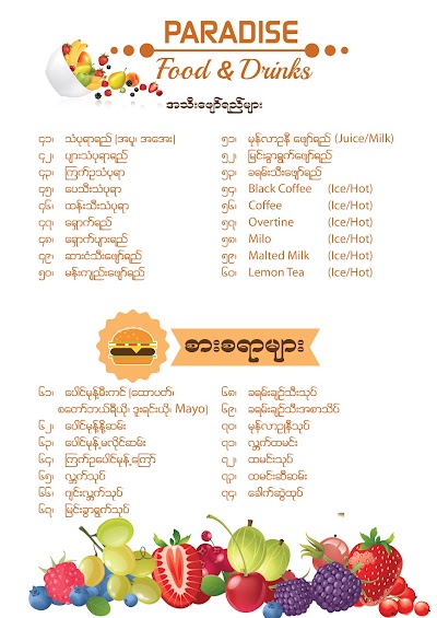 cafe
