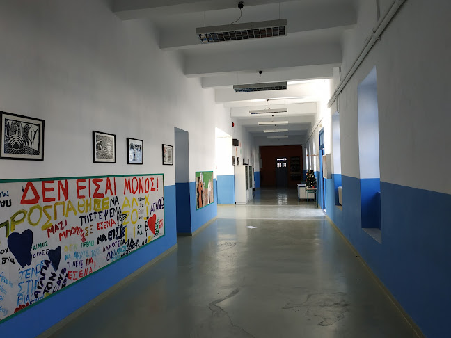 Comentarii opinii despre 1ο Γυμνάσιο Νάξου