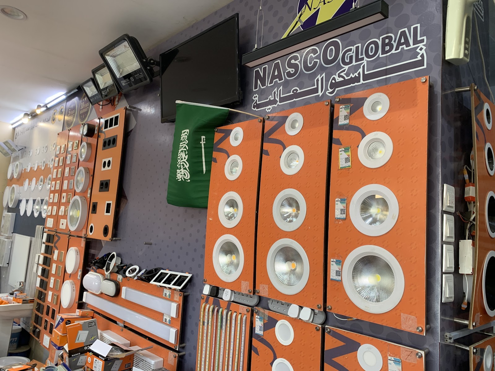 البيت الراقي الحديث محل كهرباء وسباكة ومواد بناء albitalraqialhadithm - صورة 2