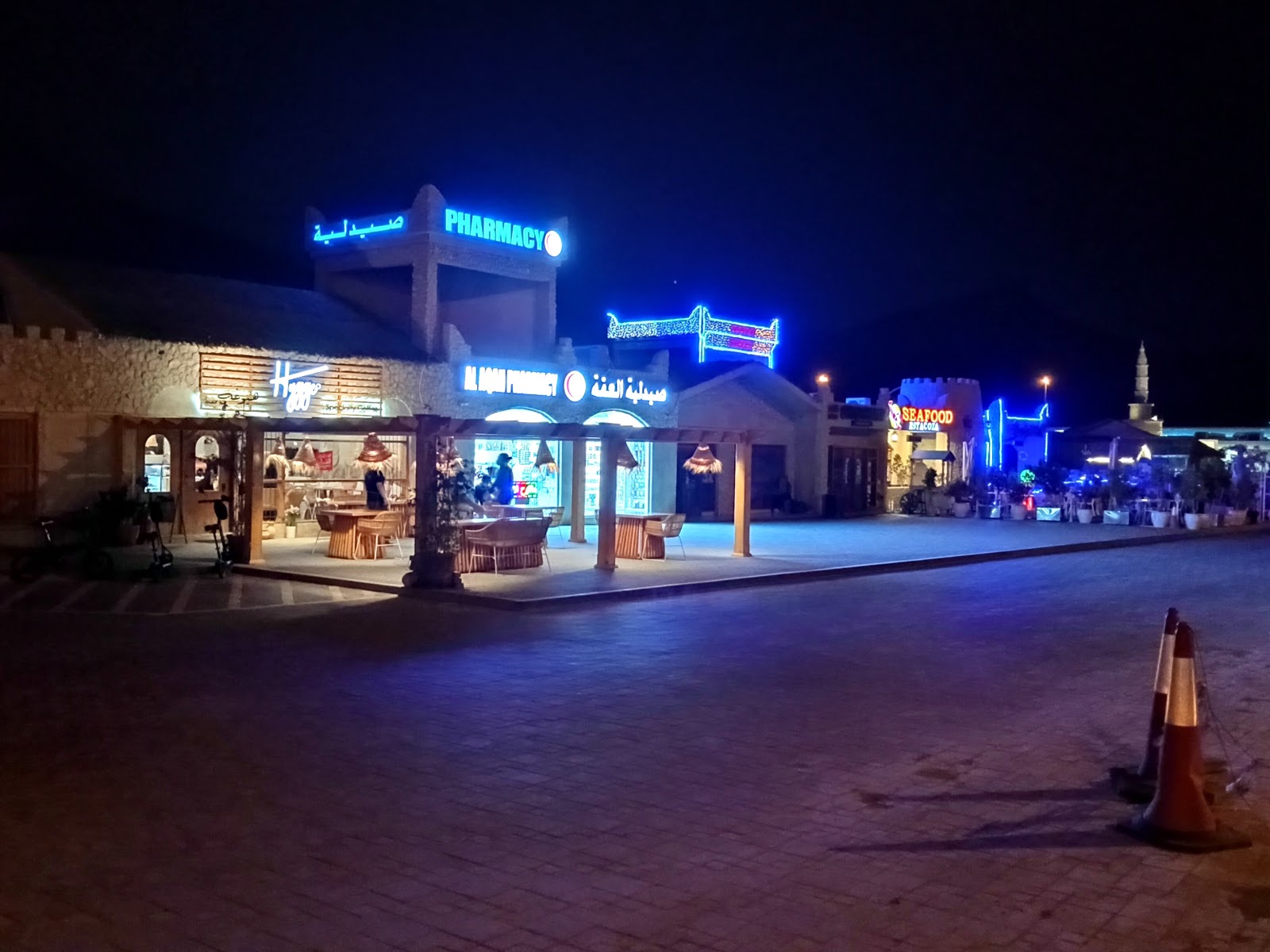 صيدلية العقة - صورة 2