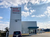 （株）日豊折込センター