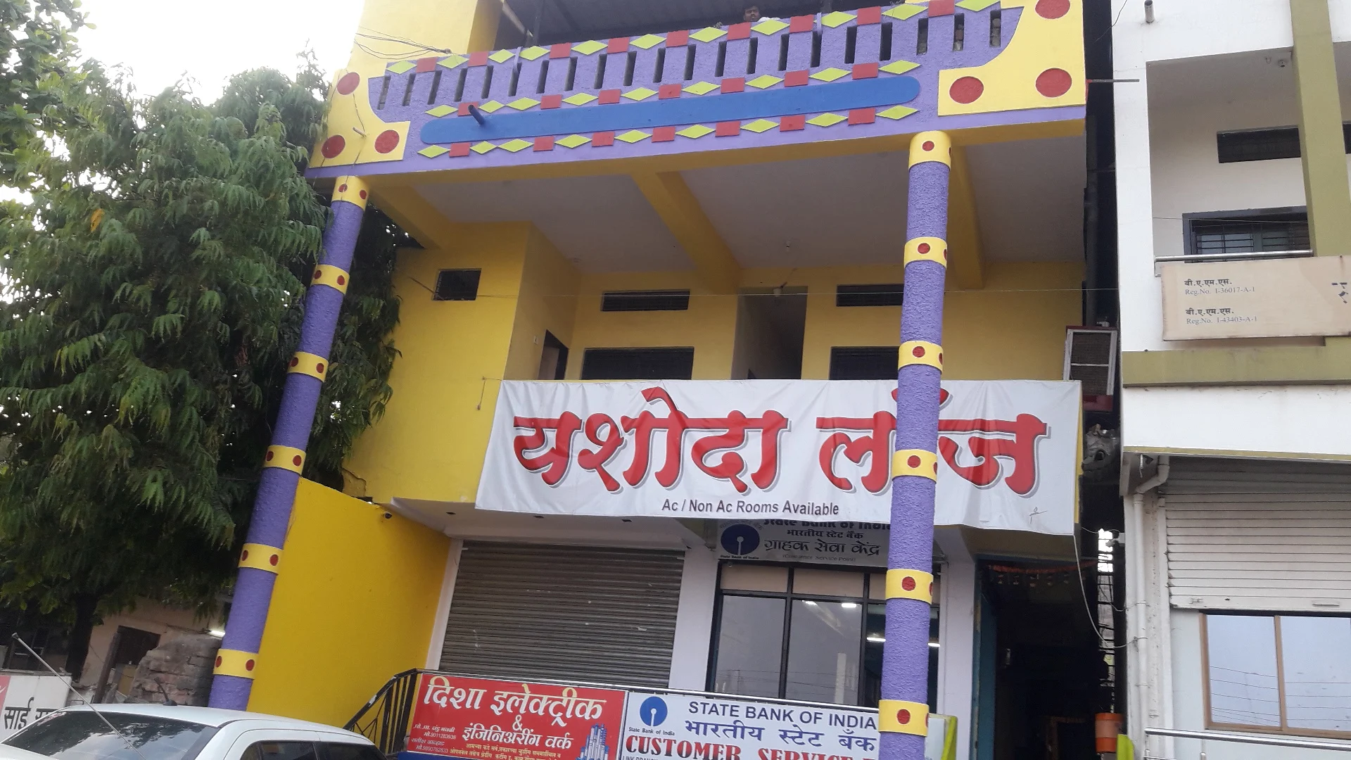 Yashoda Lodge