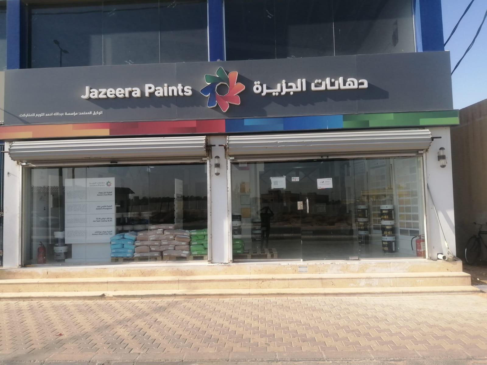 GOLDEN PAiNT SHOP - صورة 4