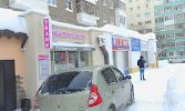 Фотография Блеск Плюс, дом 7/1, Молодёжный бульвар, Уфа, Россия